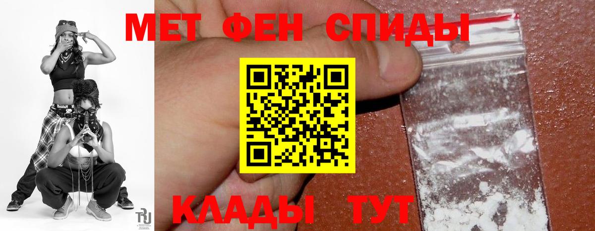 Астрахань  Amphetamine  Вход с VPN  Амфетамин Розовый 