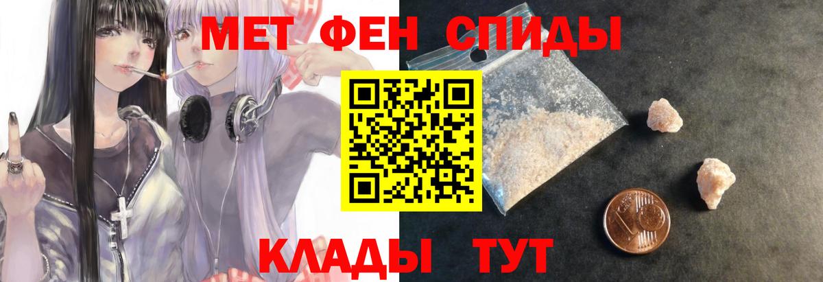АМФ 98% Астрахань