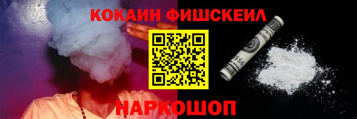 закладка  Вход с VPN  Кокаин  Астрахань  КОКАИН Перу 