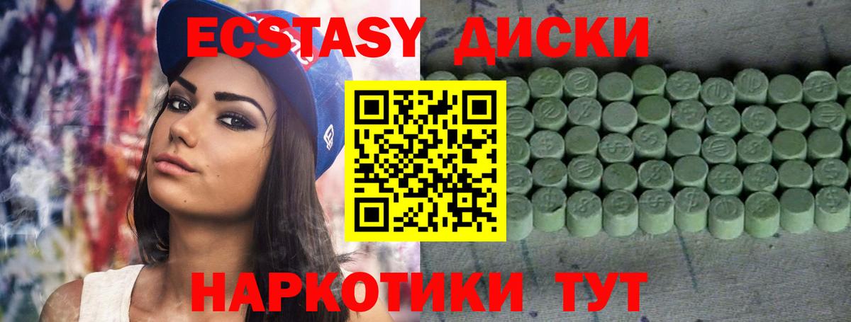 Астрахань  ЭКСТАЗИ louis Vuitton  сколько стоит  Вход с VPN  Ecstasy круглые 