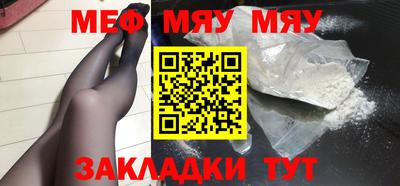 COCAINE Татарск