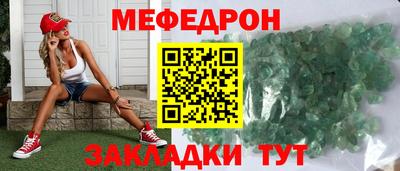 COCAINE Татарск