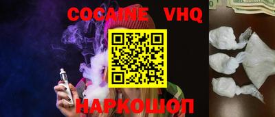 COCAINE Татарск