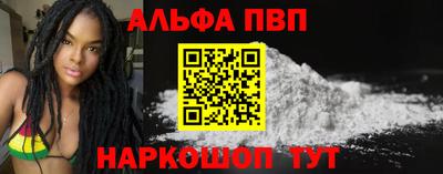 COCAINE Татарск
