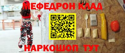 COCAINE Татарск