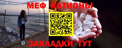 COCAINE Татарск