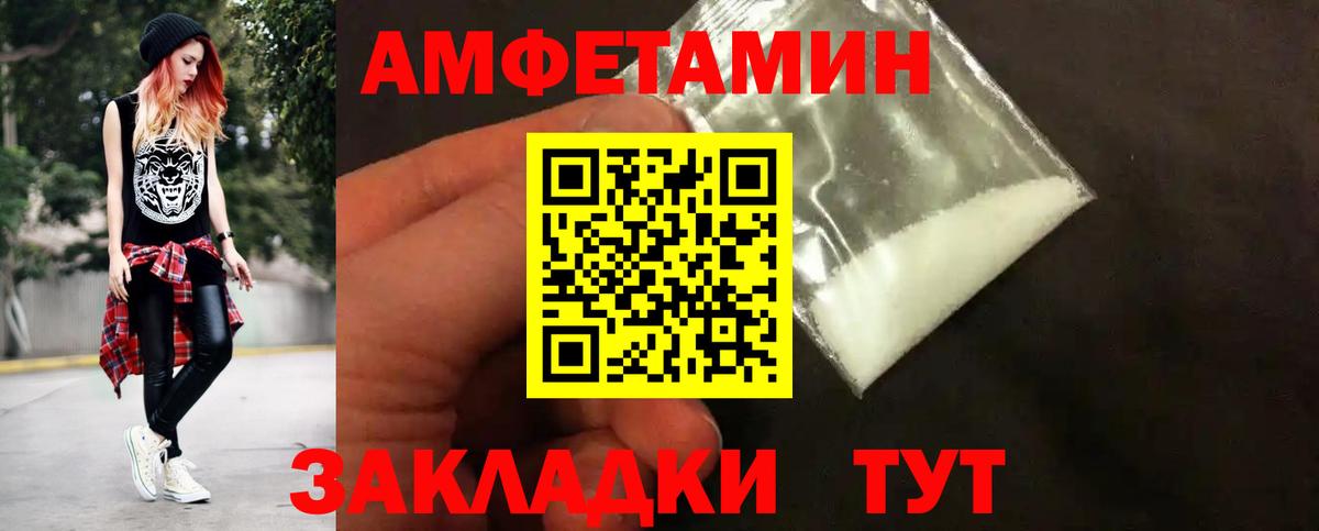 Метамфетамин кристалл  Вход с VPN  Метамфетамин  Астрахань  Метамфетамин кристалл 