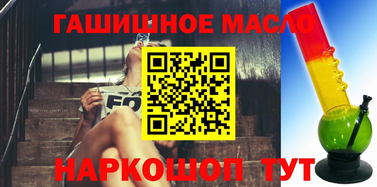 ТГК Wax Астрахань
